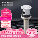 科勒（KOHLER）浴室配件 台盆下水 铜合金弹跳落水7119T （嵌入式止水塞）101mm