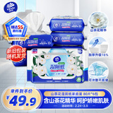 维达（Vinda）湿厕纸 家庭装80片*6包 山茶花精华 湿纸巾厕纸洁厕湿巾新旧随机