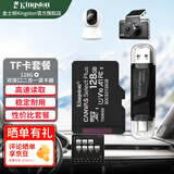 金士顿（Kingston）TF卡 行车记录仪内存卡高速摄像头监控手机存储卡micro sd SDCS3/128GB+双接口USB2.0读卡器