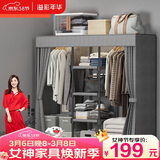 溢彩年华简易衣柜家用卧室金属置物架铁艺开放式带防尘帘衣橱大尺寸1291GY