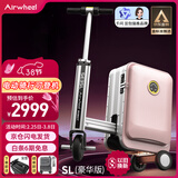 爱尔威（Airwheel）电动行李箱可骑行智能拉杆登机箱可坐可代步20英寸 SL豪华版一粉