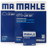 马勒（MAHLE）滤芯套装空调滤+空滤+机滤(改款朗逸/朗行/朗境(EA211 1.4T))
