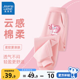 真维斯女童裤子春秋款儿童运动裤女孩春季洋气卫裤春装长裤新款时尚童装 粉 心跳乐蒂X 130