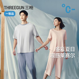 三枪莱赛尔凉感情侣睡衣男夏季新款圆领透气短袖薄款超柔软家居服