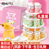 樱桃小丸子果冻儿童零食大礼包休闲布甸丁 120g*18杯 0脂下午茶生日礼物