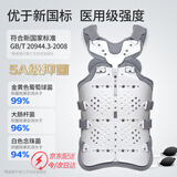佳普 医用胸腰椎固定支具可调支架器腰椎压缩性骨折护具术后硬性支具 5A级抑菌款加高+左右双气囊 【医用同款】 男女通用