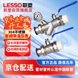 联塑（LESSO）大流量不锈钢地暖地热分水器套阀 大通径供热分水器长柄过滤器套阀DE32*25带温压表Y50-1/8＂