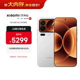 小米（MI）小米 17 Pro 妙享背屏 徕卡光影大师 第五代 骁龙 8 至尊版 白色 12GB+512GB 5G手机 国家补贴