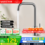华帝（VATTI）冷热水厨房水龙头304不锈钢枪灰 洗菜盆洗菜池水槽适用 061101H