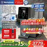 西屋弱碱性台式净饮机冷热 家用直饮净水器 免安装台上饮水机 反渗透过滤净饮加热一体机 10度制冷 F5S曼哈顿|星空灰 4年滤芯版 5.5L