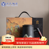苏氏陶瓷办公杯手绘釉画彩千里江山聚财陶瓷内胆过滤泡茶杯伴手礼