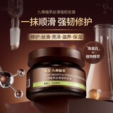 蜂花九樽植萃丝滑强韧修护亮泽保湿发膜260g72H持久柔顺添加角蛋白