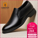 老人头（LAORENTOU）皮鞋男鞋商务正装鞋韩版休闲头层皮软底透气休闲鞋 110210 黑 42