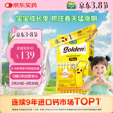 迪巧【春季补钙】小黄条plus儿童液体钙 0-6岁 维生素d3K2婴幼儿补钙