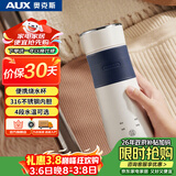 奥克斯（AUX）便携式烧水杯316不锈钢车载电热水杯 出差旅行迷你便携烧水壶 可插电加热恒温杯HX-DR20