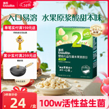英氏（Engnice）英氏婴幼儿益生菌水果溶溶豆苹果味 宝宝婴儿零食辅食18g 6个月