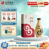 沱牌舍得 陶醉系列 浓香型白酒 50度 480mL 1瓶 精品窖藏6
