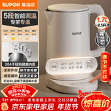 苏泊尔（SUPOR）电水壶家用大容量电热水壶 烧水壶 多段调温 恒温水壶 304不锈钢精控健康电水壶SW-17J76A