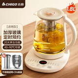 志高（CHIGO） 养生壶煮茶壶电热水壶烧水壶1.8L多功能恒温水壶花茶壶迷你玻璃药膳壶 1.8L 米色升级316钢【配滤网】