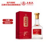 五粮液股份 五粮特曲10周年版 浓香型白酒 52度 500mL 单瓶