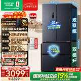 容声双净526L法式多门冰箱双系统双循环大容量一级能效风冷无霜变频四开门灰BCD-526WD1MPA国家补贴