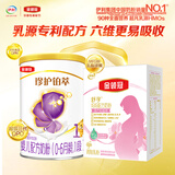 伊利金领冠舒孕 孕产妇奶粉400g+珍护铂萃1段130g