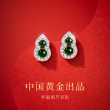 央创时尚银耳环女翡翠福禄耳钉耳饰女士气质高级感耳坠老婆生日礼物纪念日