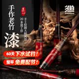 神鲨1.8米御凌粹超短节鱼竿手竿溪流竿便携袖珍钓鱼竿28调小物杆渔具