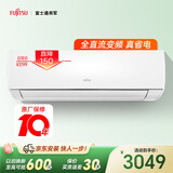 富士通空调LM系列 1.5匹 新能效 14-19㎡适用 全直流变频铜管空调 省电空调QSA35LMCA (KFR-35GW/Bpmaq)