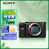 索尼（SONY）Alpha 7C 全画幅微单数码相机 轻便小巧 实时眼部对焦 黑色（A7c/a7c/a7c）