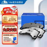 Ate前刹车片适用马自达3 06-15款 7193