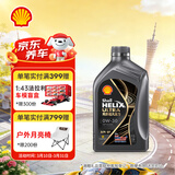 壳牌（Shell）全合成机油 0w-30(0w30) API SP级 1L超凡喜力都市光影版汽车保养