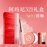 阿玛尼梦中人红管唇釉#321心动粉 素颜口红不沾杯润唇膏生日礼物送女友