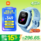 小米米兔儿童电话手表7A蓝色 国家补贴 长续航高清视频4G全网通防水定位小学生初高中男女智能儿童手表
