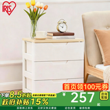 爱丽思（IRIS）儿童收纳柜子宝宝衣柜免安装抽屉式收纳柜衣服衣物储物塑料整理柜 三层【面宽56cm】单扣手透气款