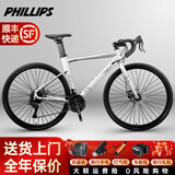 菲利普（PHILLIPS）菲利普公路车自行车成人通勤男女款学生车弯把超轻青少年变速赛车 太空银-弯把：破风车架+内走线 700C-24速【推荐：160-190cm】