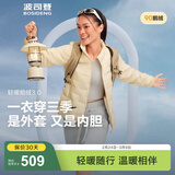 波司登（BOSIDENG）羽绒服鹅绒女士轻薄立领内胆外套商场热卖同款B250131034 【店长推荐】奶油米-奶油欧包-700+蓬鹅绒【卡码拍大】 L 170/92A 体重约115-125斤