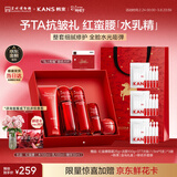 韩束红蛮腰水乳精抗皱补水保湿护肤品化妆品套装生日三八女神节礼物