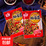 湘满天农家外婆菜258g下饭菜湖南特产湘西外婆菜袋装咸菜萝卜干 外婆菜净重258g*1包