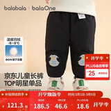 巴拉巴拉宝宝羽绒裤儿童男童女童长裤冬装2025新款加厚保暖束脚裤子萌趣潮