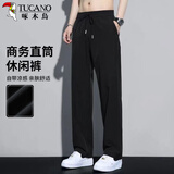 啄木鸟（TUCANO）休闲裤男士夏季纯色百搭直筒长裤子弹力舒适运动裤男装 黑色XL
