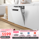 老板（Robam）【21天智能投洗】盐系G2Max150升以上大容量嵌入式洗碗机家用全自动开关门独立消毒烘干W76A-G2