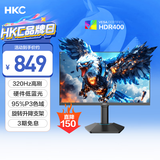 HKC 24.5英寸320Hz FastIPS快速液晶HDR400硬件低蓝光1ms升降旋转电竞游戏300Hz显示器 猎鹰G25H3Pro
