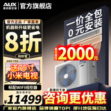 奥克斯（AUX）中央空调风管机4P5P6P一拖四/一拖三/一拖五一拖六多联机变频一级能效嵌入式空调一价全包 4匹 一级能效80W(G1)一拖二 升级款
