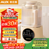 奥克斯（AUX）破壁机豆浆机全自动料理机多功能一体机大容量3-4人用榨汁机一键高温清洗热烘干豆免泡直打PB318A