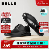 百丽男鞋商务正装休闲增高真皮鞋A0917 黑色-内增高 41