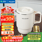 美菱（MeiLing）便携式烧水壶电水壶0.8L可折叠316不锈钢烧水杯旅行出差电热水壶家用火锅宿舍泡面杯MH-D0861
