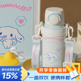 杯具熊（BEDDYBEAR）海浪双饮保温杯女带杯套吸管水杯大容量学生杯子500ml情书大耳狗