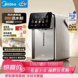 美的（Midea）小魔方pro升级新款电热水瓶净饮水壶食品级316L智能家用5L全自动断电保温恒温一体可拆母婴31WPro