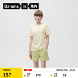 蕉内305H纯棉睡衣男女士100%棉情侣家居服短袖款夏季情人节送男女朋友 【短袖短裤-女】呢绿 M